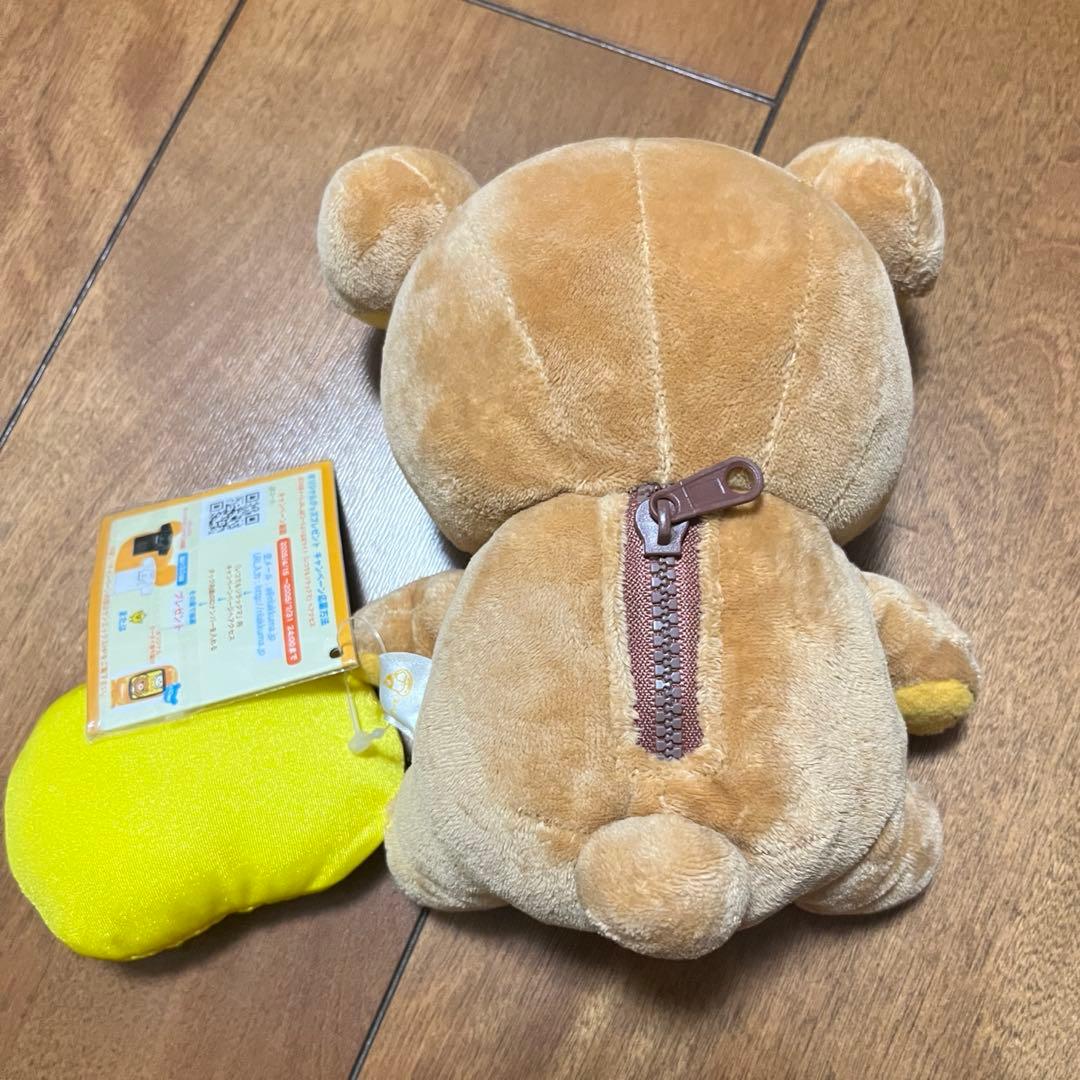 リラックマ あつめてぬいぐるみ 日々成長 平成 レトロ レア 初期 2005