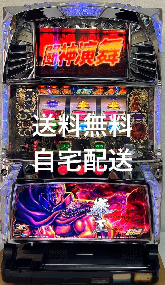 パチスロ実機 パチスロ 北斗の拳 転生の章 拳王パネル 楽天市場】サミー パチスロ北斗の拳 転生の章【パネル指定不可】【中古