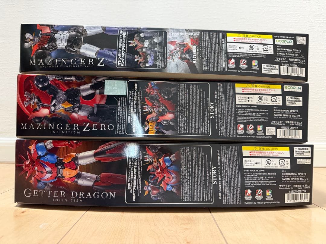 特限〜P還元中 HGマジンガー、ゲッタープラモ3体セット - メルカリ