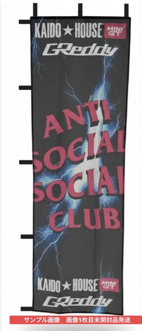 街道ハウス kaido house GT-R R34 ASSC KHMG106 - メルカリ