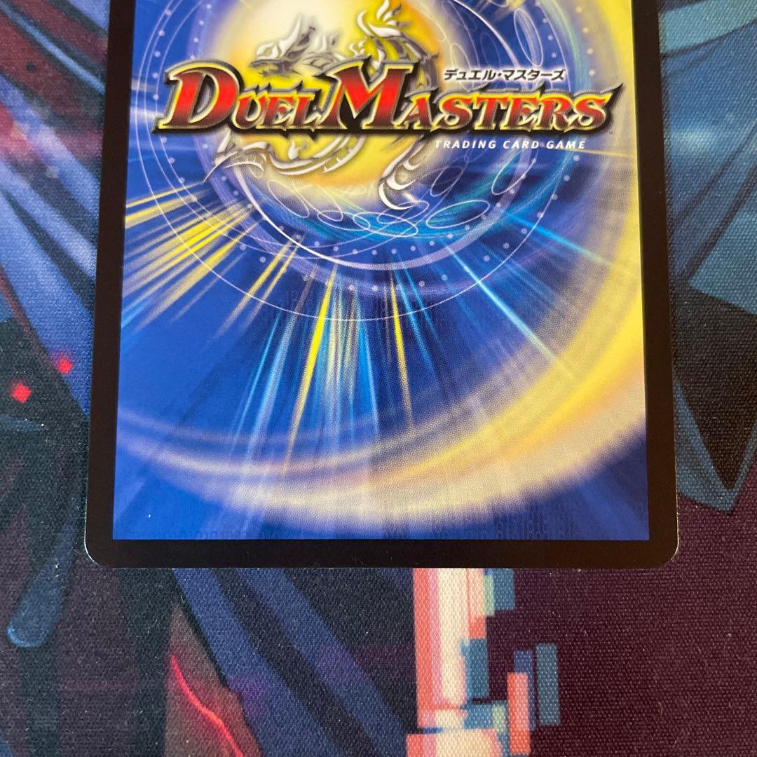 真気楼と誠偽感の決断 シークレット パーフェクトペテンシー - メルカリ