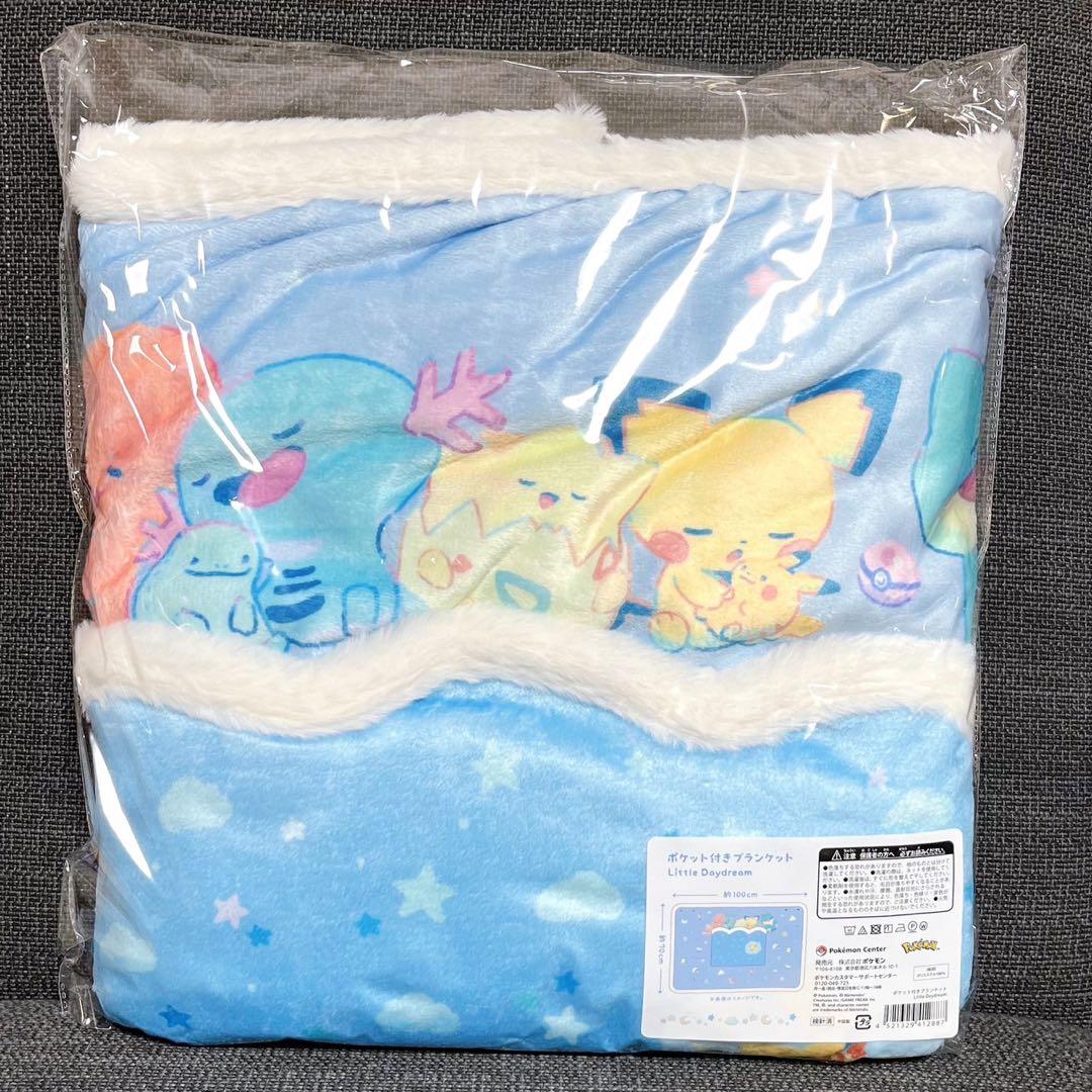 ポケモン Little Daydream ブランケット ぬいぐるみ ゴンベ - メルカリ