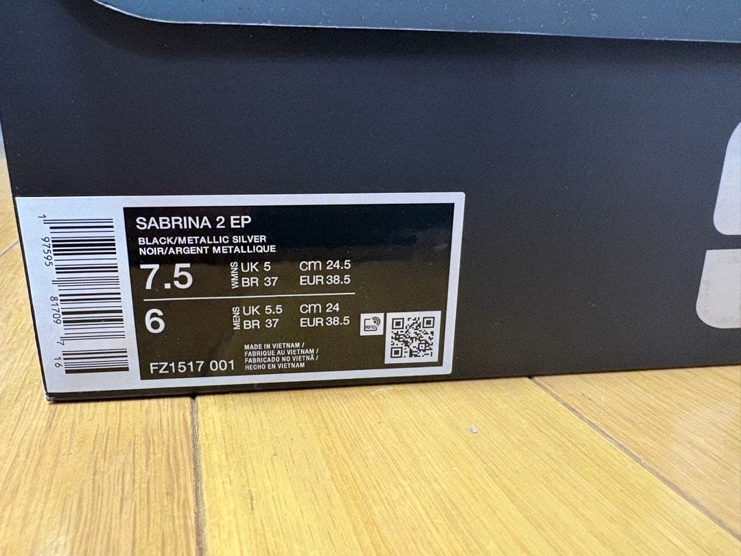 ナイキNike Sabrina サブリナ2 ep 24.5cm 新品未使用