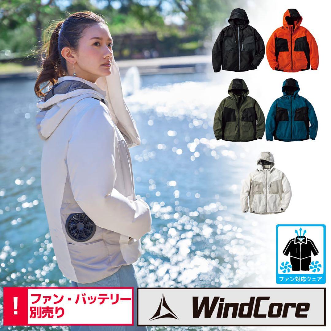 ワークマン 空調服 ウィンドコア 耐久撥水シェルジャケット2025年