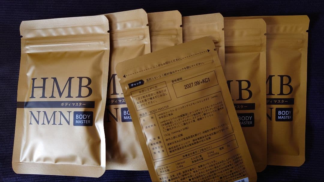HMB NMN サプリメント 7パック HMB NMN サプリメント 7パック - メルカリ