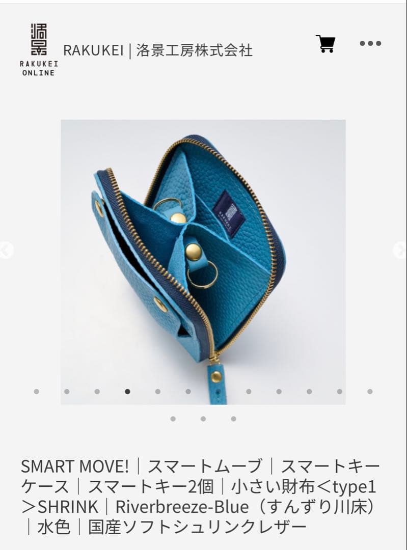 RAKUKEI SMART MOVE! type1 小さい財布 新品未使用！ - メルカリ