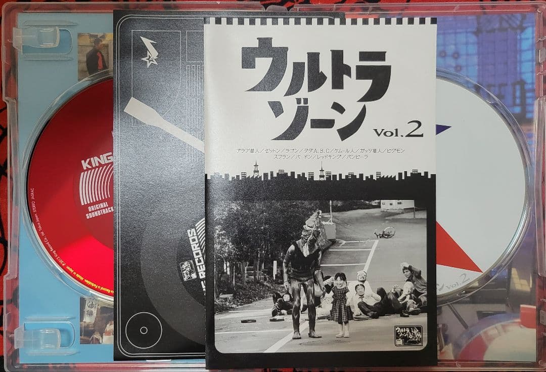 ウルトラゾーン Blu-ray BOX 高田里穂 サイン入りブロマイド他