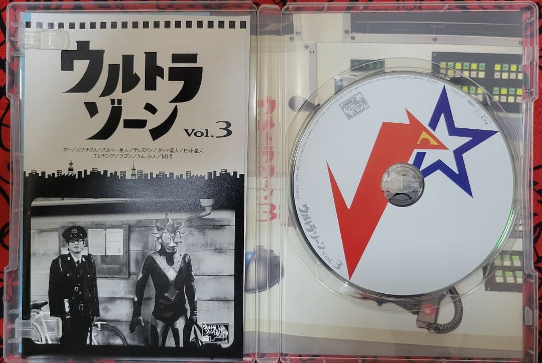 ウルトラゾーン Blu-ray BOX 高田里穂 サイン入りブロマイド他