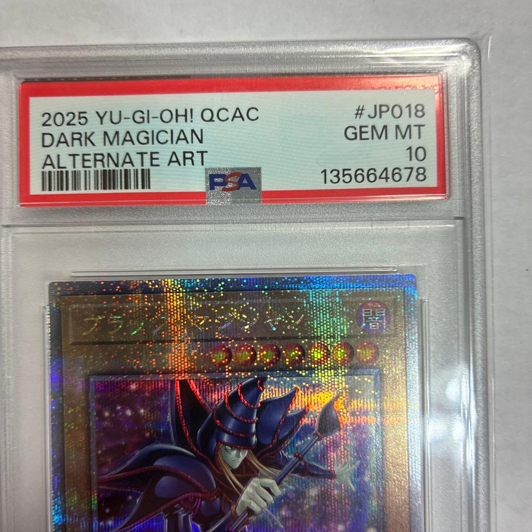 遊戯王 ブラック・マジシャン PSA 10 25th クオシク 絵違い - メルカリ