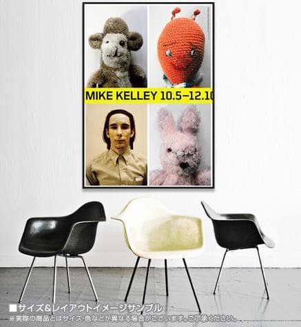 額装済/Ah Youth!/マイク ケリー/インテリア/ポスター/アート