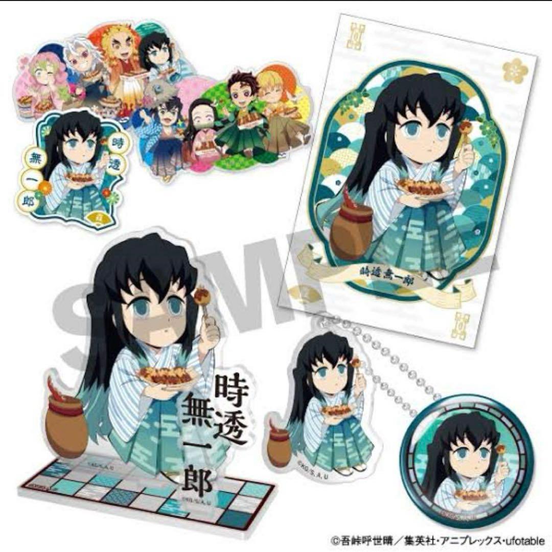 鬼滅の刃 銀だこ コラボグッズ アクリルスタンド 無一郎 - メルカリ