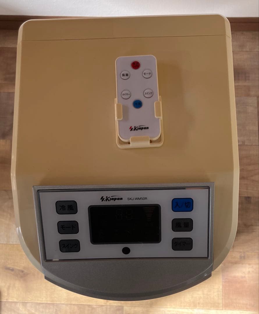 エスケイジャパン】冷風機 冷却パッド付き SKJ-WM50R2 通電確認済
