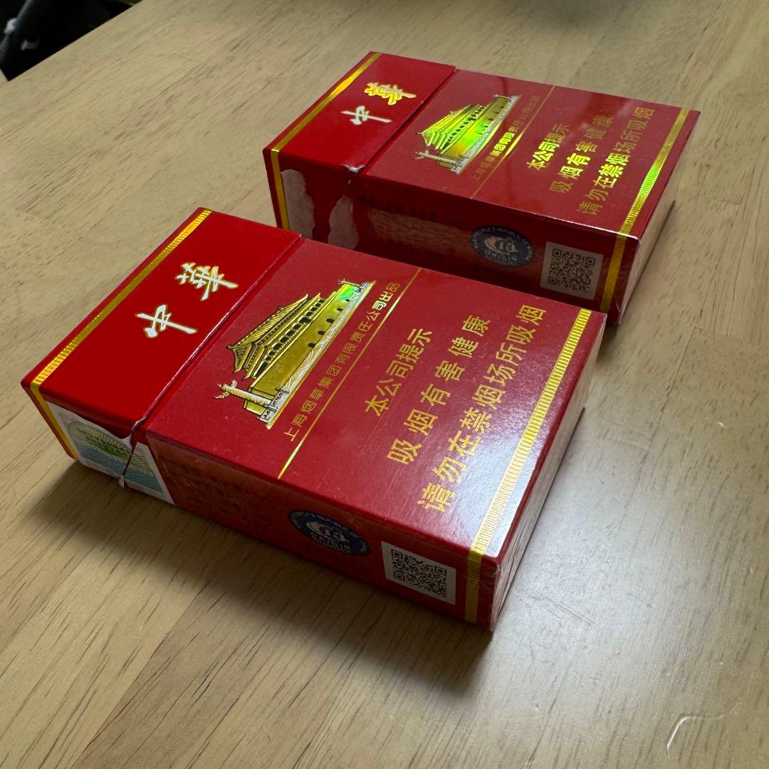 中華 タバコ 空き箱 中国 高級 煙草 セット - メルカリ