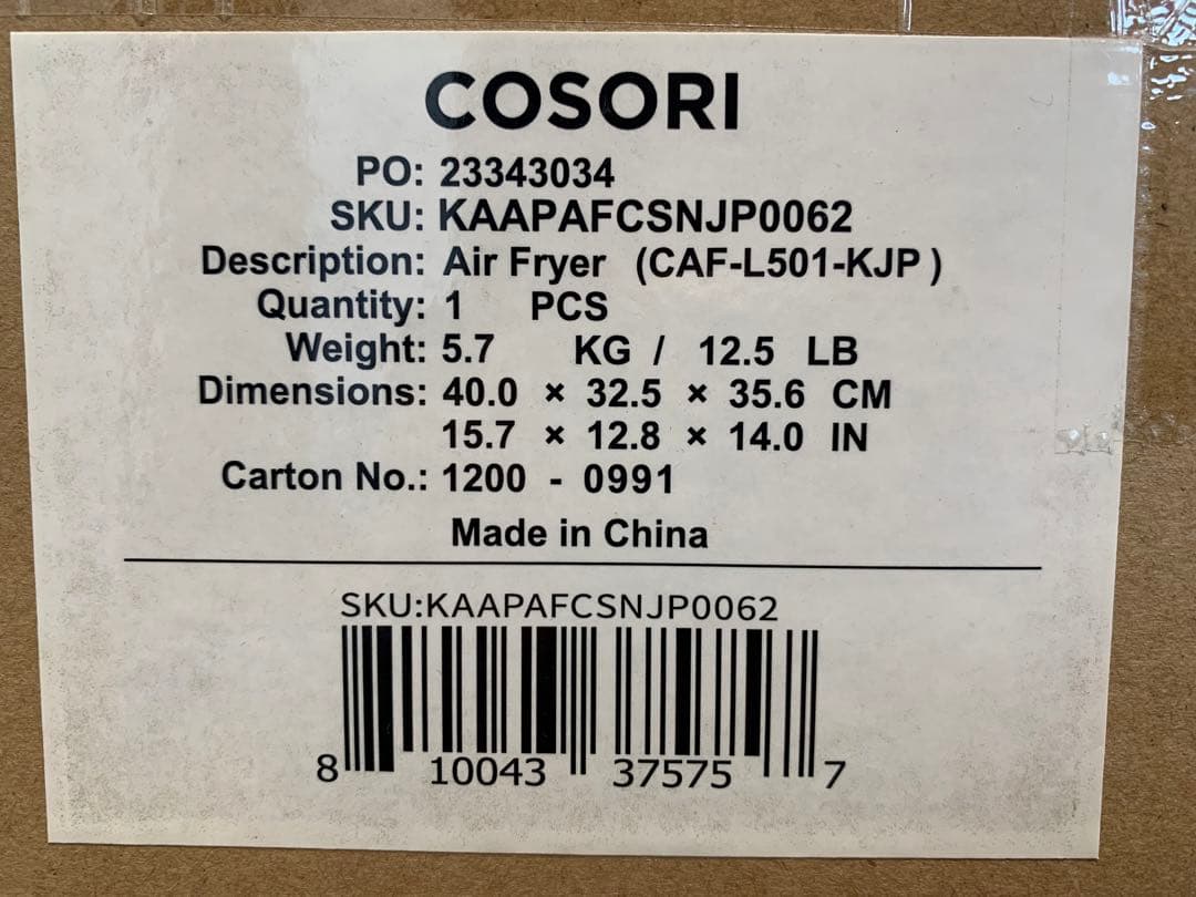COSORI コソリ CAF-L501-KJP ノンフライヤー 4.7L