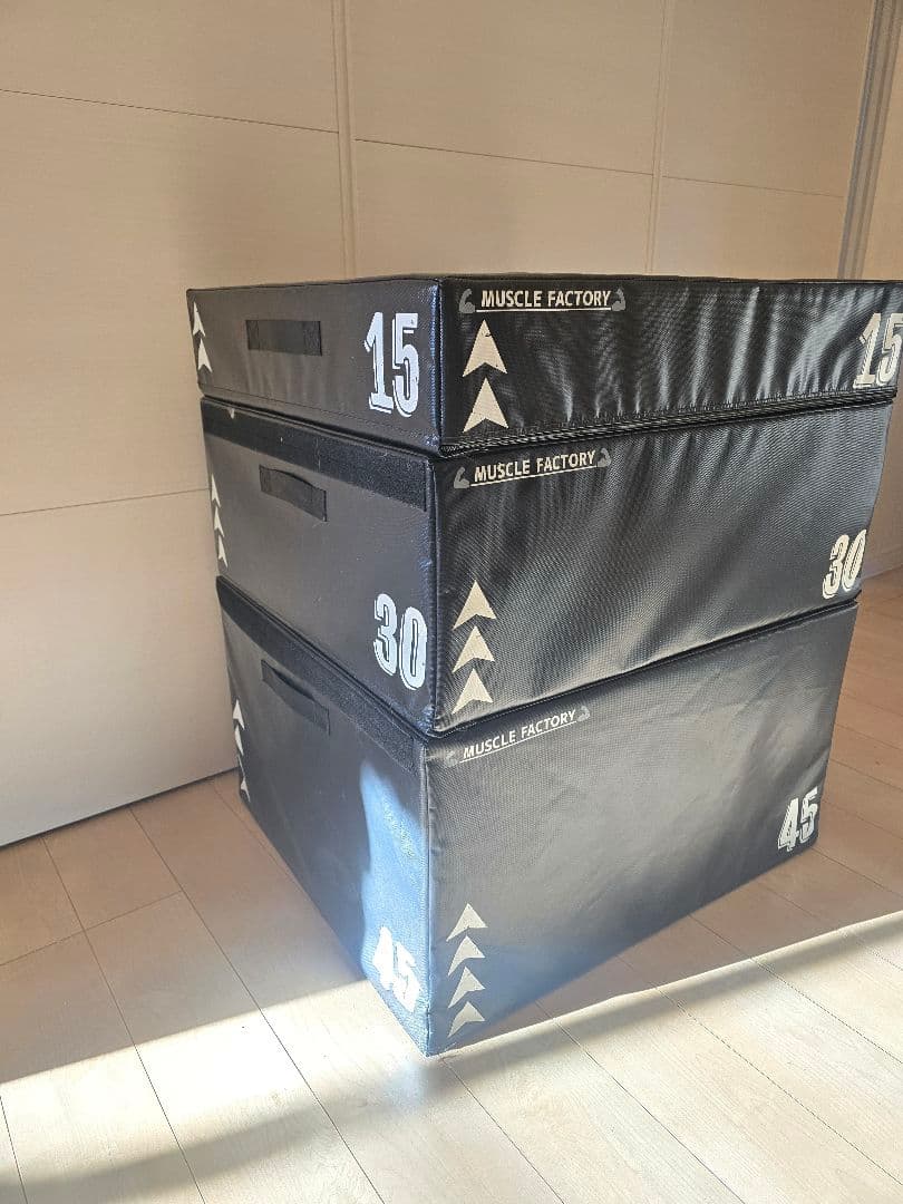 千葉県発！プライオボックス ジャンプ台15㎝30㎝45㎝3個セット