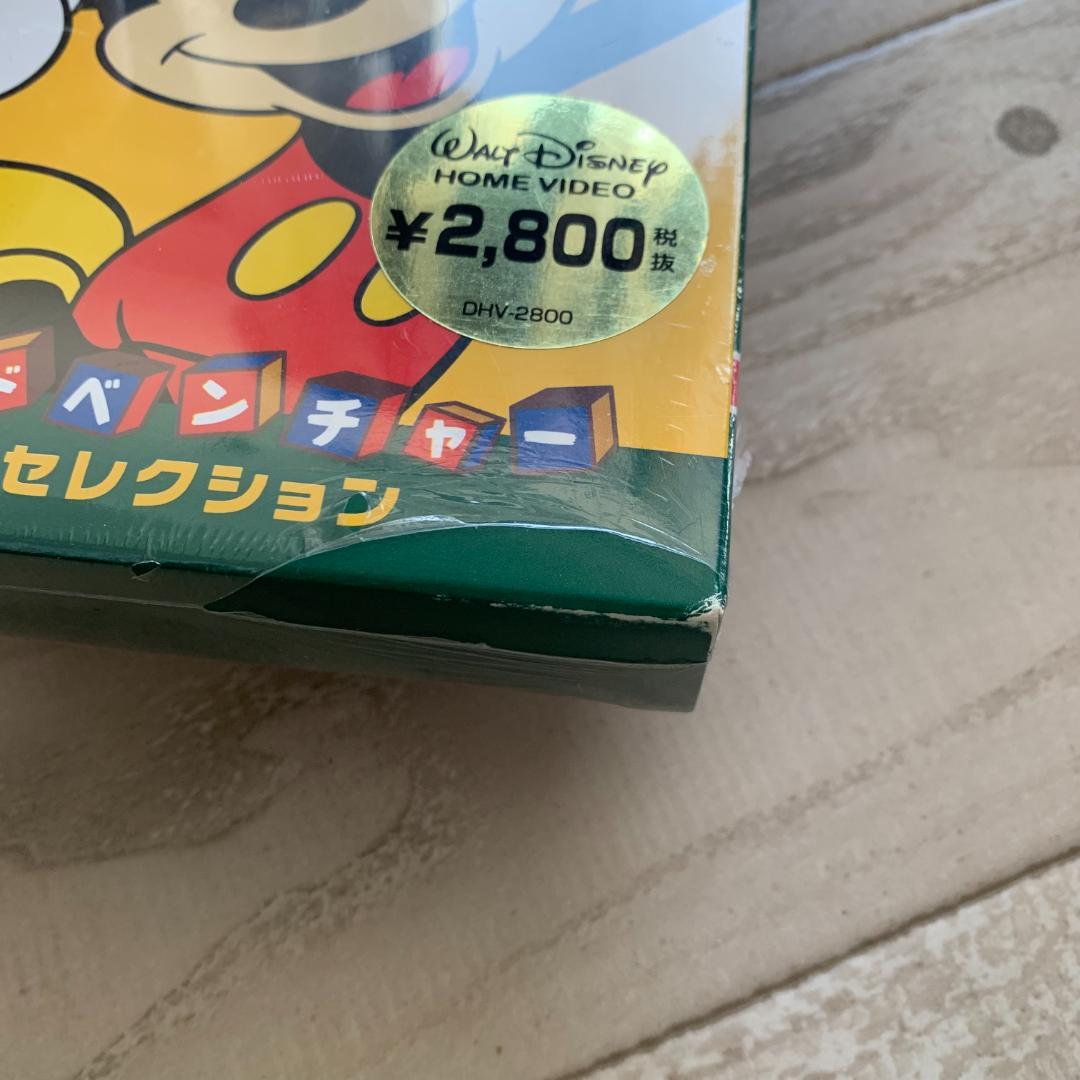 ミッキー＆オールスターズ アドベンチャーセレクション(吹替) VHS 未