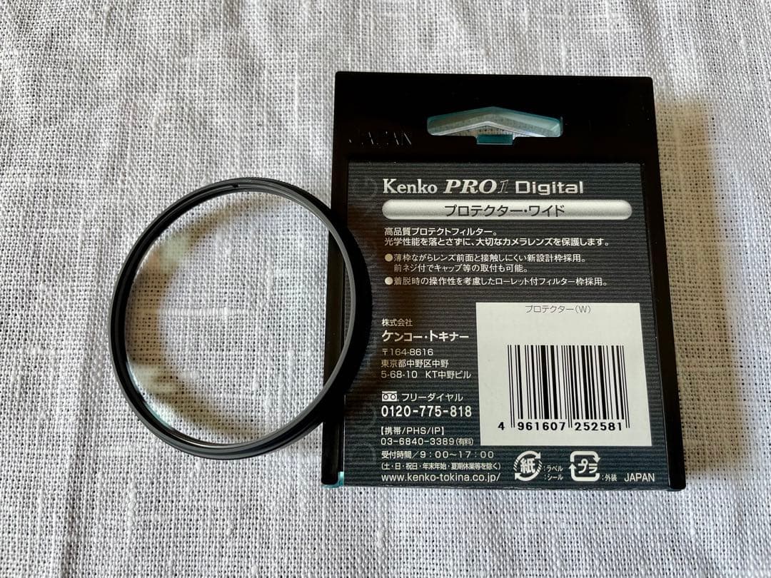 Canon望遠ズームレンズEF-S55-250mm f/4-5.6 IS II