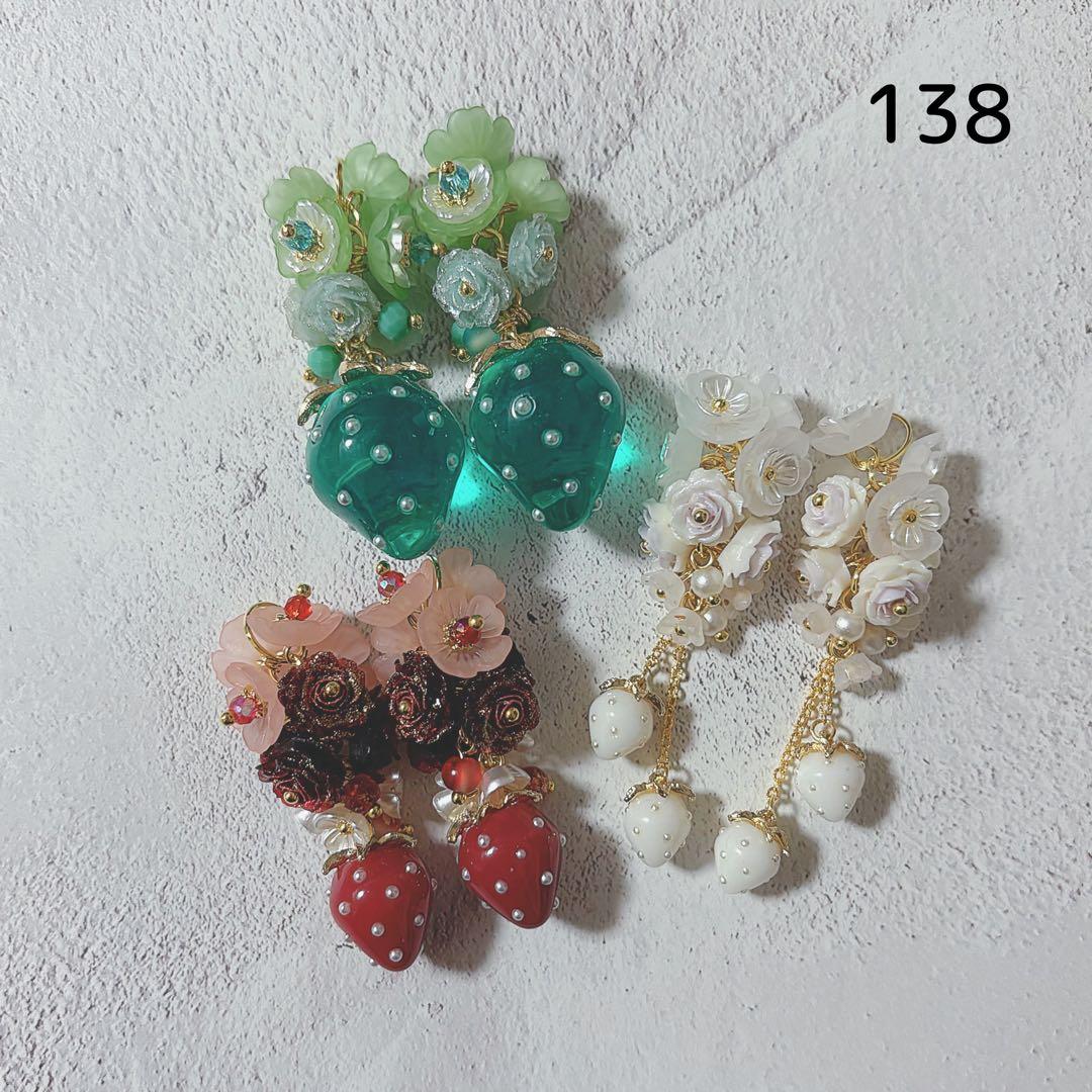 《お取り置き〜1/18》ゼロ