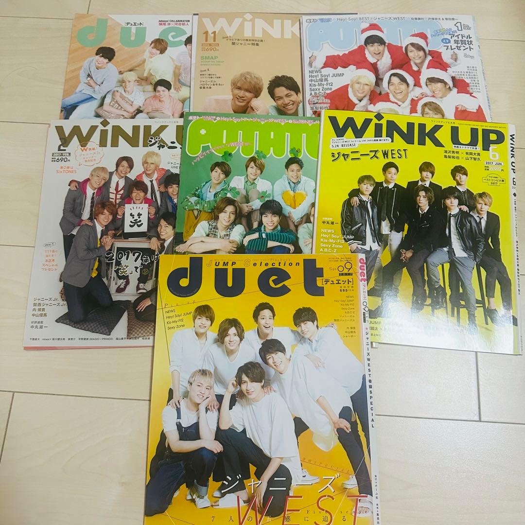②2016-18年 WEST. アイドル誌 切り抜き 計51冊分