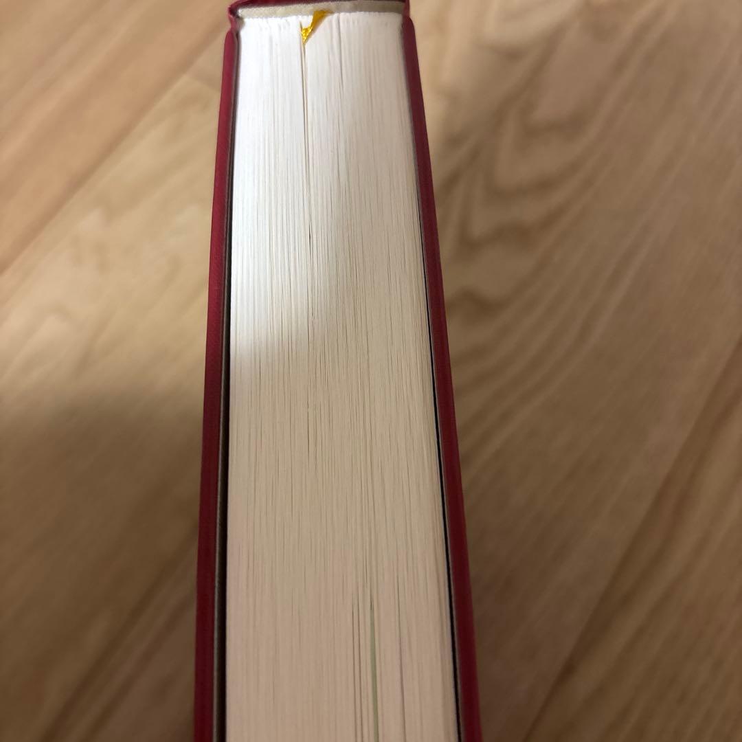 アリストテレス全集 4 自然学