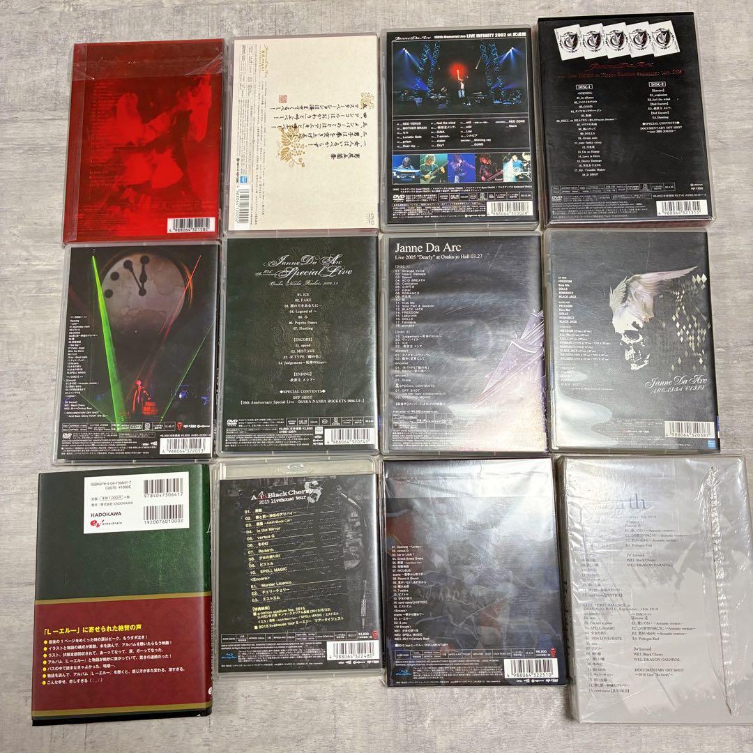 Acid Black Cherry Janne Da Arc DVD - メルカリ