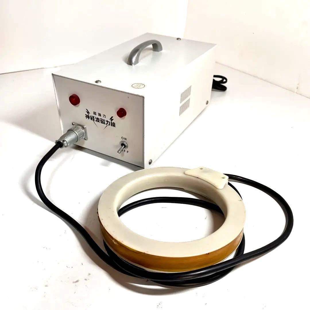 政木和三博士発明 超強力 神経波磁力線発生器+取扱説明書 - メルカリ