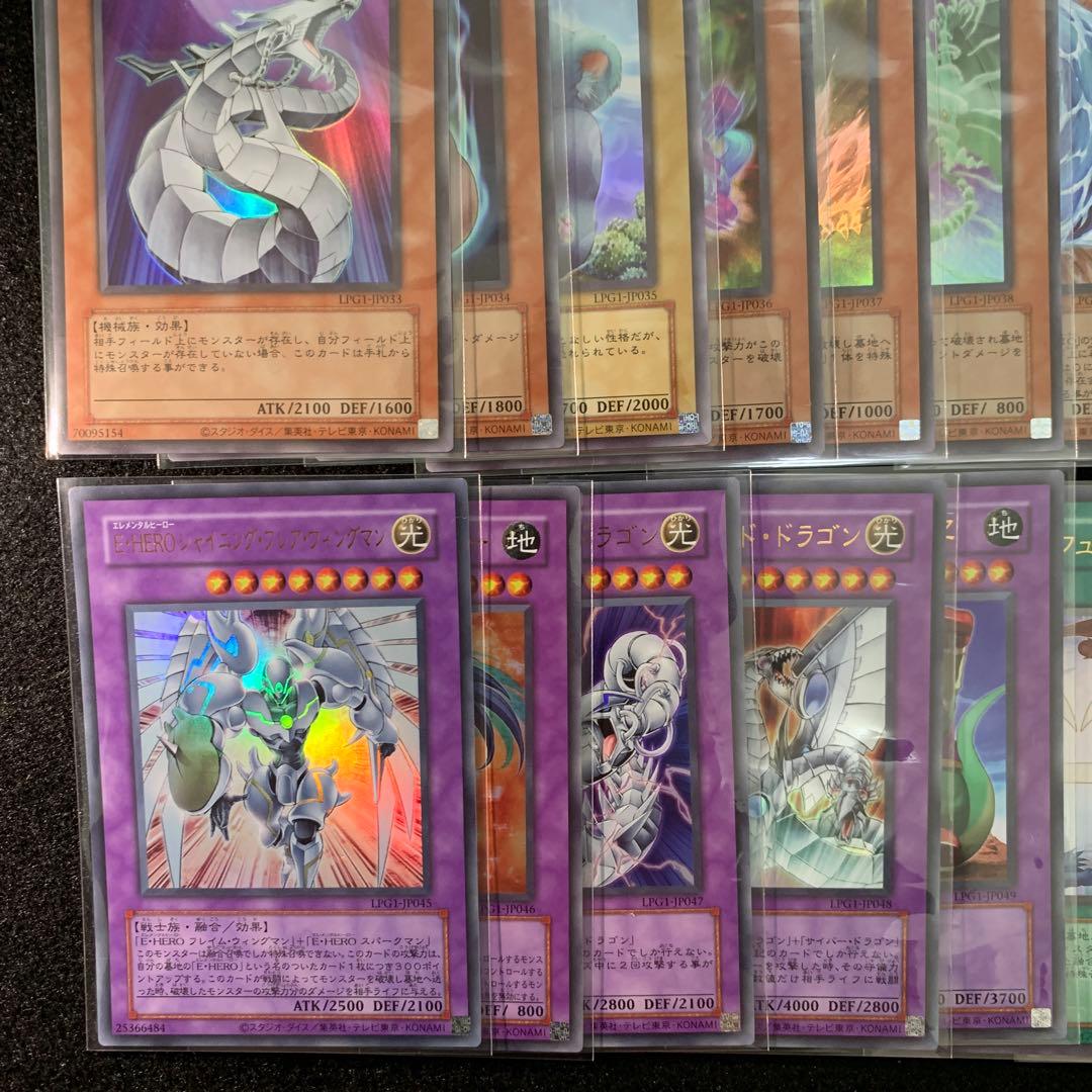 遊戯王 オシリスレッド 復刻版 フルコン 46種 クラシック 旧テキスト