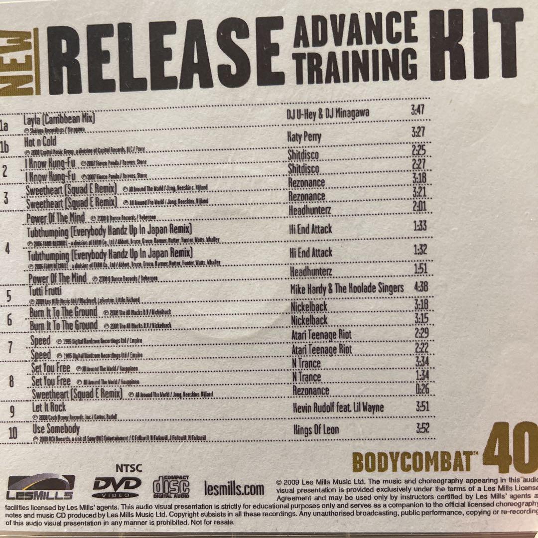 レズミルズ【BODYCOMBAT40】CD DVD レア版