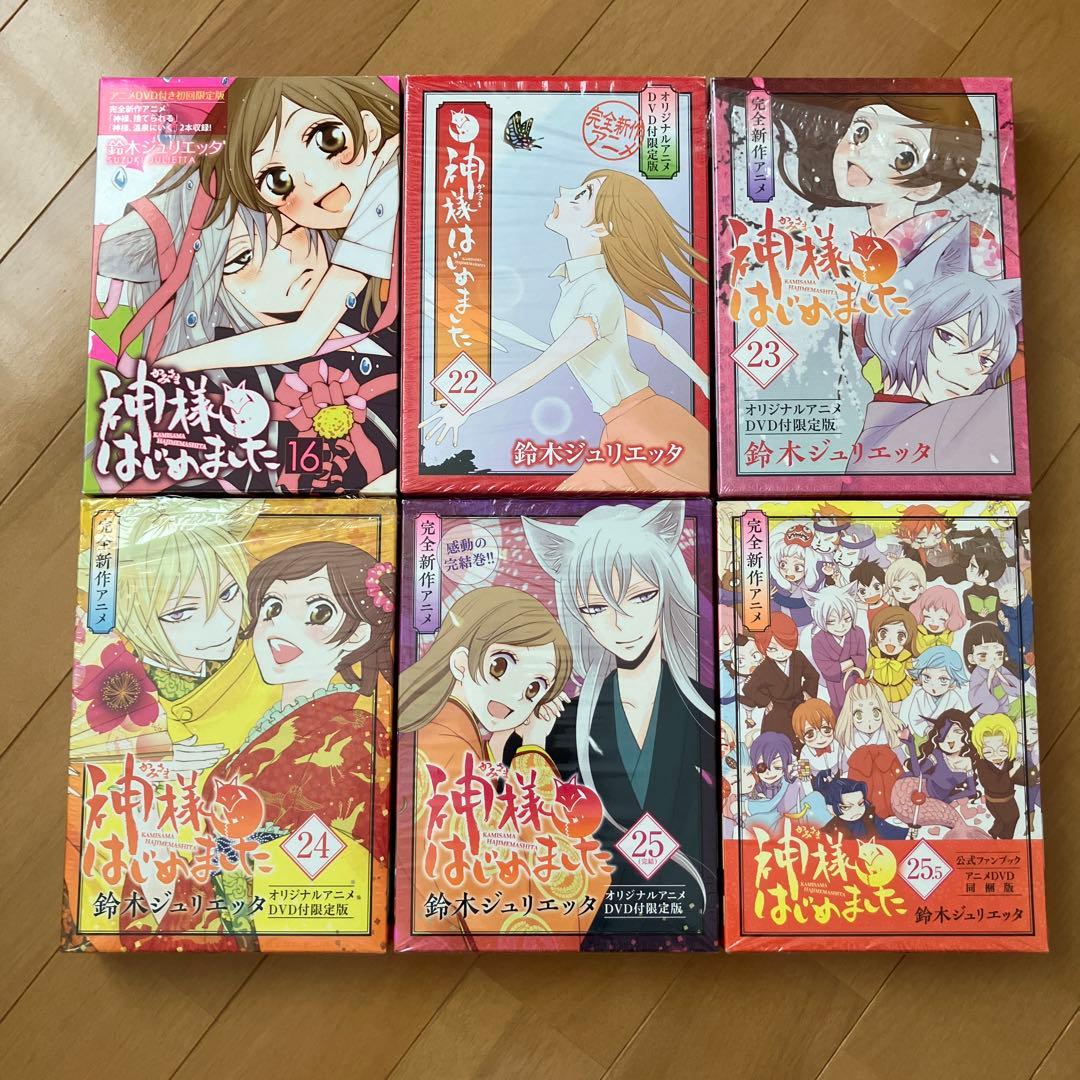 神様はじめました　オリジナルアニメDVD付限定版6巻セット Amazon.co.jp: 神様はじめました 16巻 オリジナルアニメDVD付初回限定