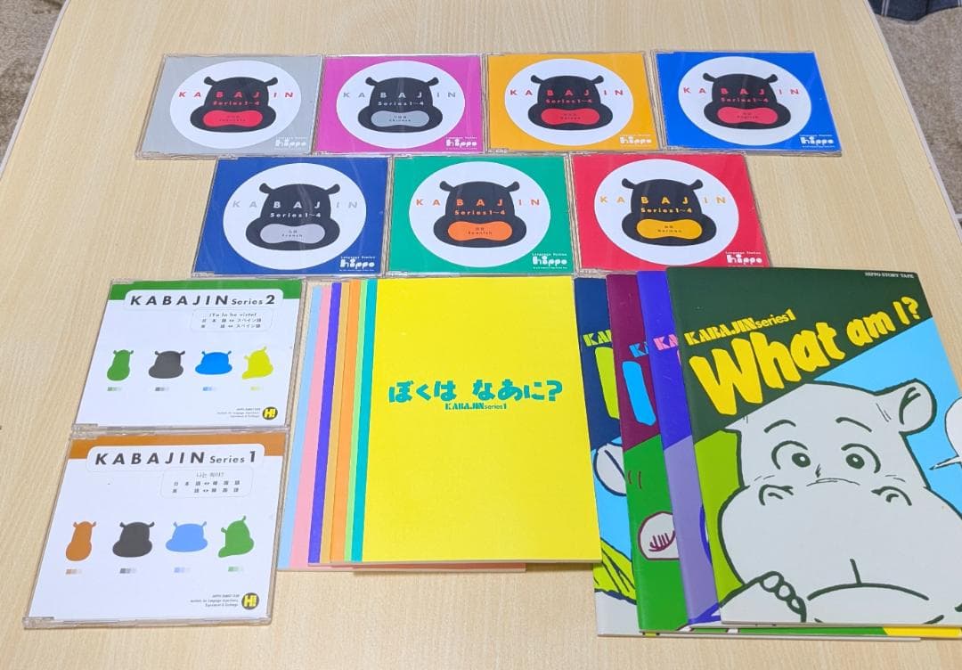 KABAJIN　カバジン　7か国　CD7＋2 テキスト付 AmazonベストセラーのハンディークリーナーZX-106をレビューしてみた