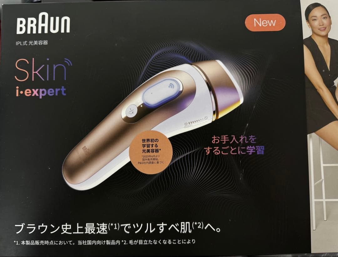 新品未開封 ブラウン スキンアイエキスパートプロ7 Pro7 PL7387 脱毛