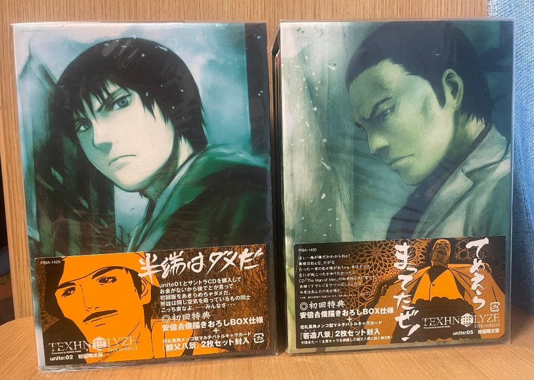 TEXHNOLYZE テクノライズ DVD 全巻セット 非売品DVD - メルカリ