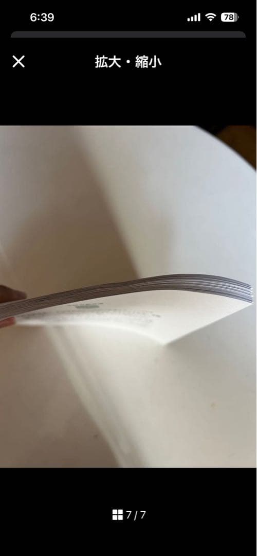 使いやすいと大好評 バスガイド資料 北陸自動車道 米原JCT〜金沢森本