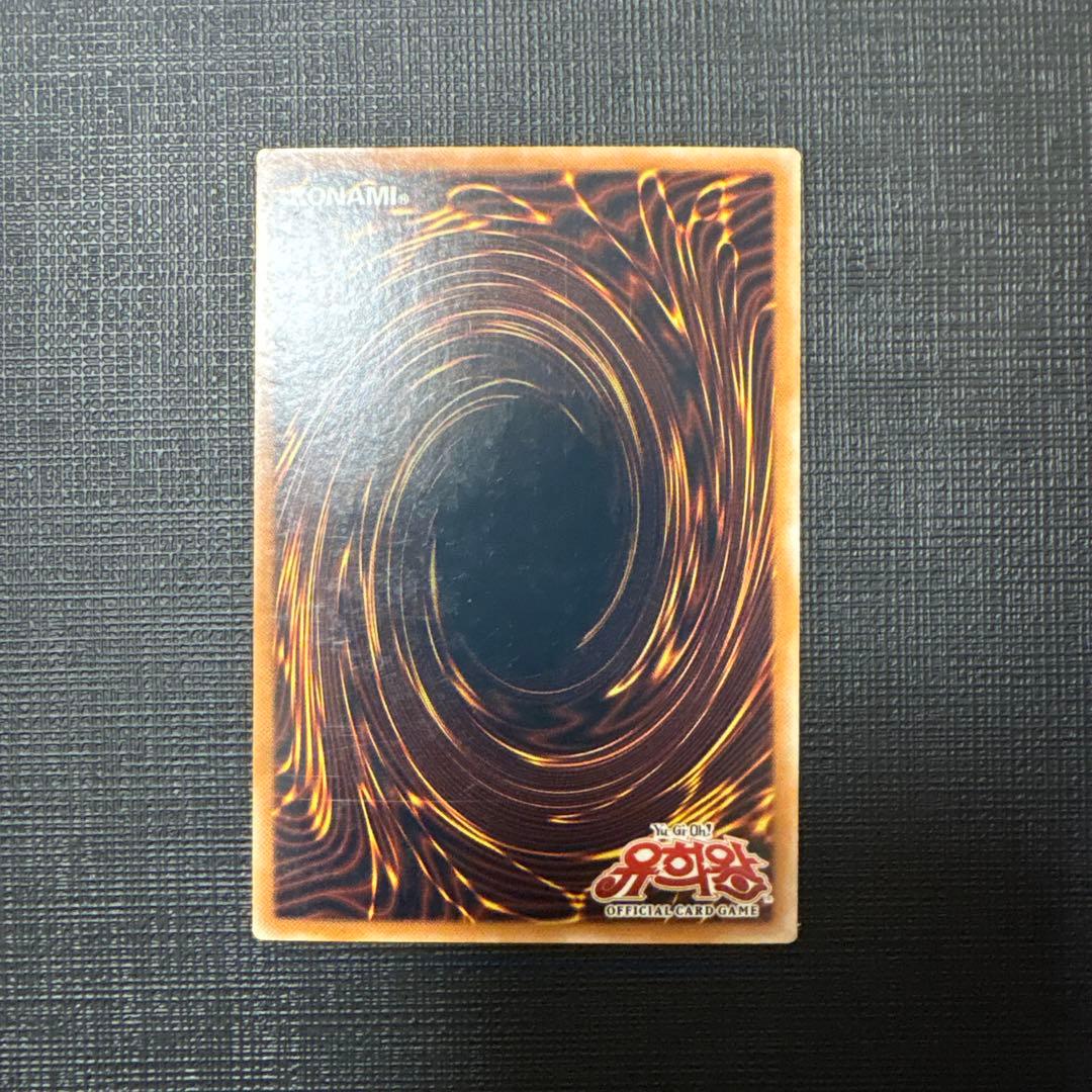 E・HERO アブソルート Zero 韓国版 シークレット プロモ ゲートボール