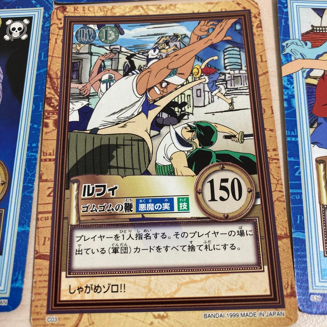 ワンピースカードダス ハイパーバトル 初期 ルフィ、ゴムゴムの実