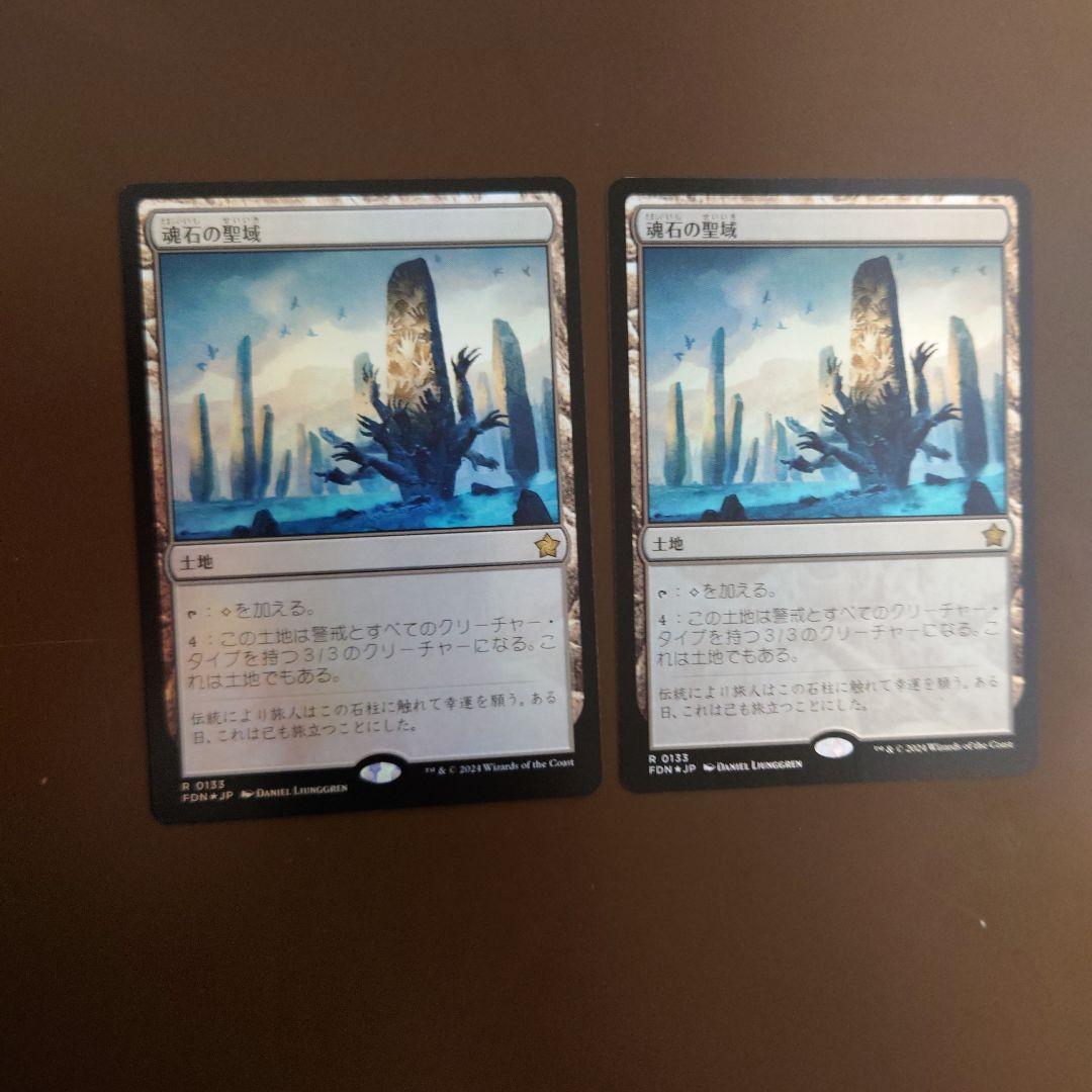 MTG】黒単セット（アクロゾズの放血者など） - メルカリ