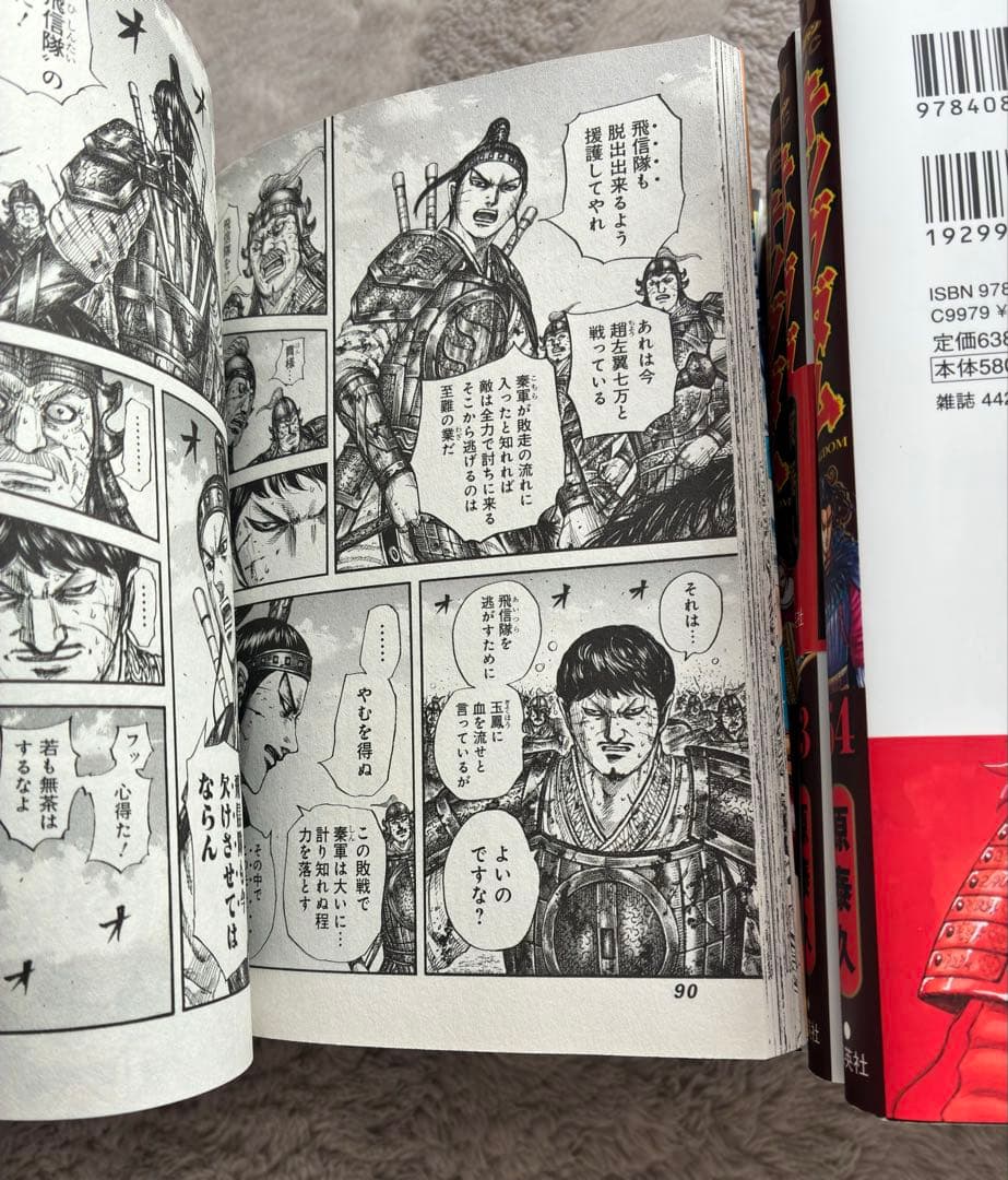 まとめ売り】キングダム 53〜77巻25冊セット - 少年漫画新品 通販