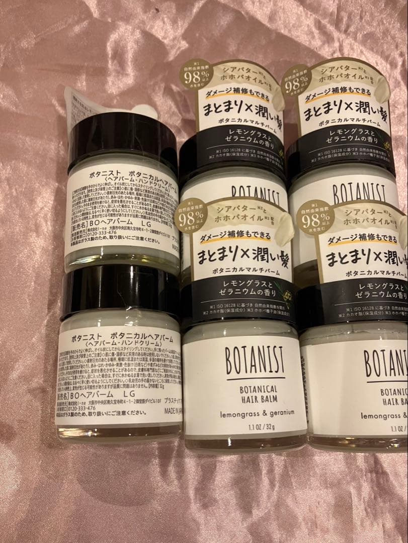 ボタニスト ボタニカルヘアバーム 32g 6個セット - メルカリ