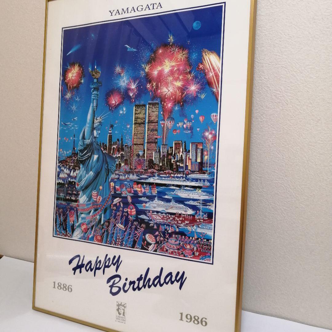 ヒロヤマガタ 山形博導 自由の女神 ポスター 額入 Happy Birthday