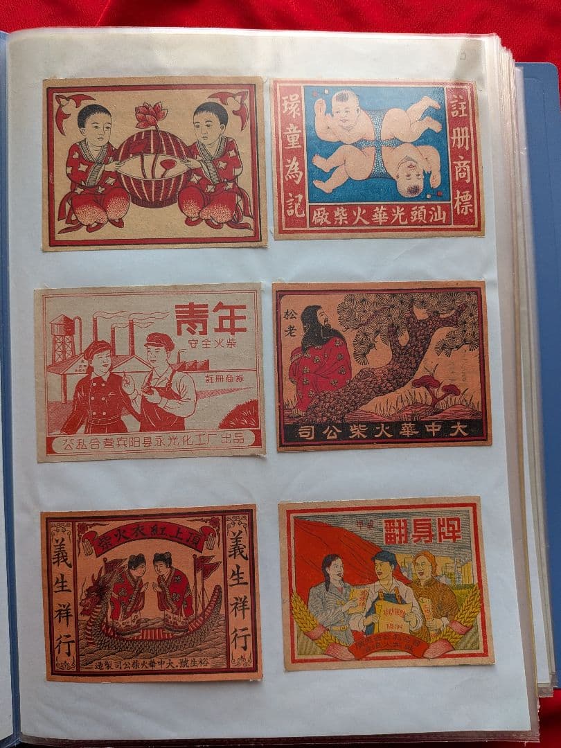 大判の戦前、戦後の中国、外国マッチラベル （写真外含め400枚以上！）