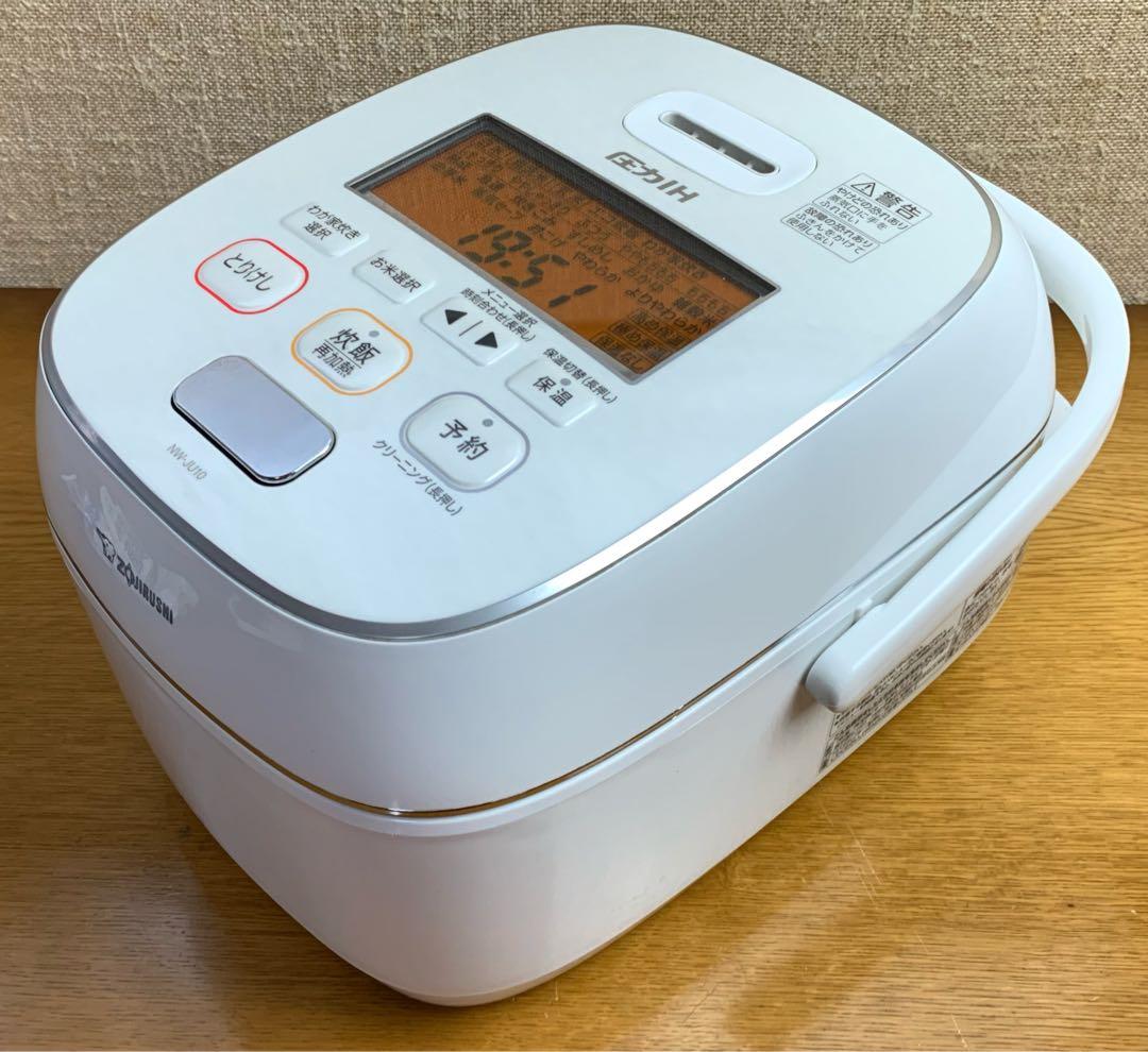 ZOJIRUSHI 炊飯器 5.5合 NW-JU10 ホワイト 圧力IH炊飯ジャー NW-JU型｜商品情報｜象印