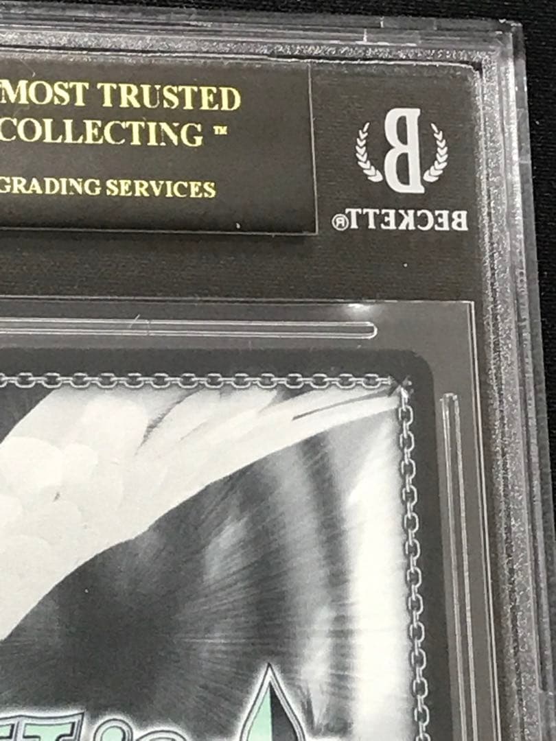 BGS10 ブラックラベル 未来をうたおう、君と一緒に エミリア sp