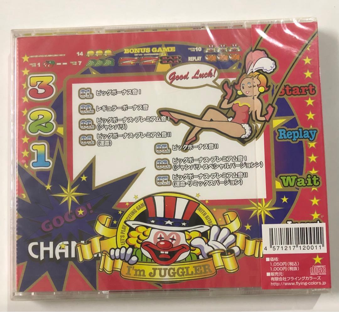 未開封品　I’m JUGGLER アイムジャグラー サウンドトラック