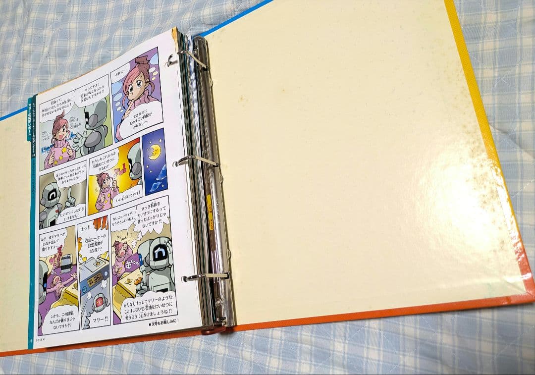 朝日新聞社 なんでもわかるビックリ科学誌 週刊かがくる 5冊（全50巻