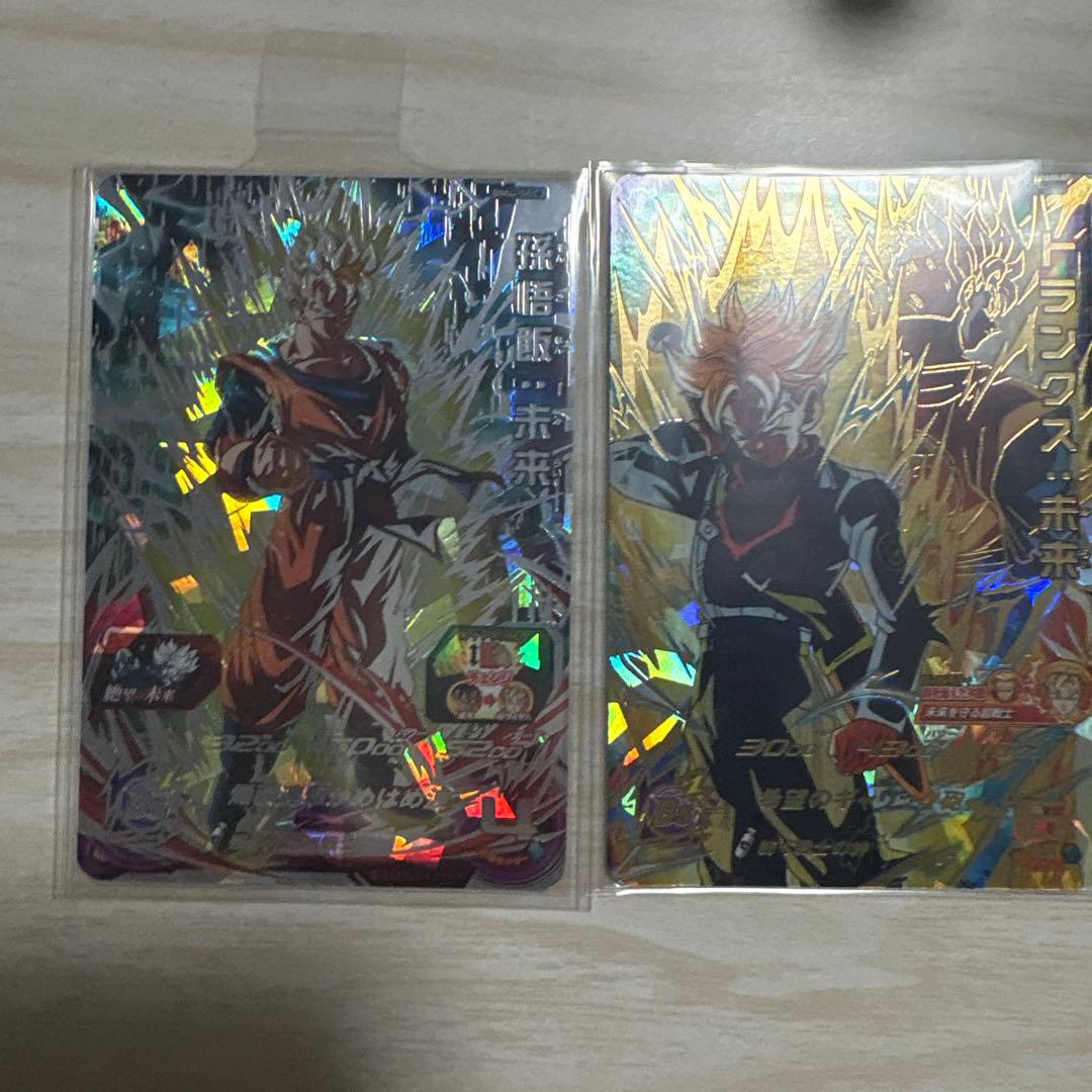 スーパードラゴンボールヒーローズ bm4-sec3 孫悟飯：未来 - メルカリ