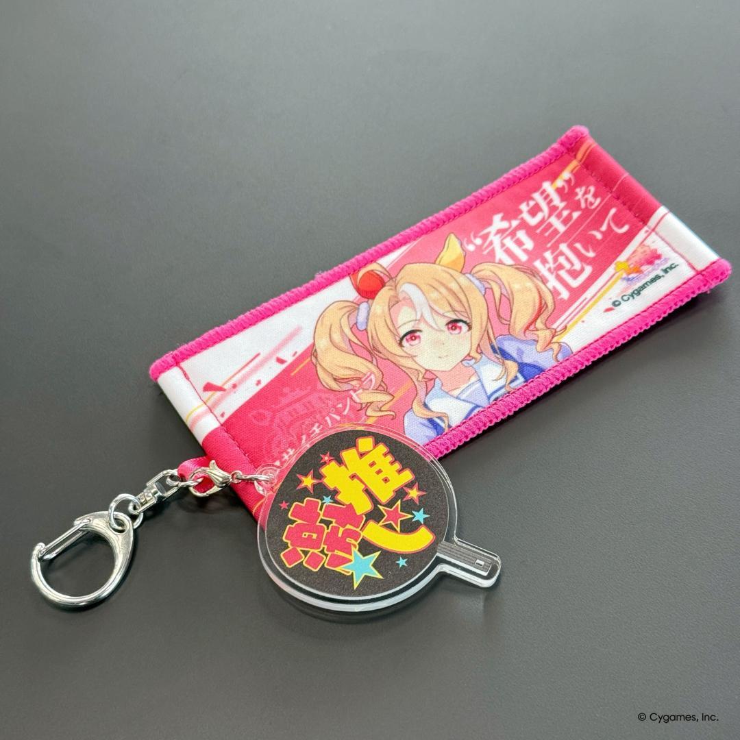 ウマ娘 6th 秋公演 ミニ応援タオルキーホルダー 全48種 当たり付き