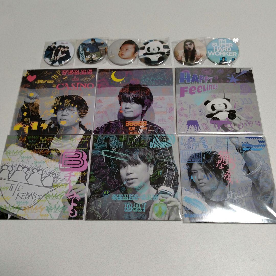 月刊 THE KEBABS コンプリートセット CD 限定 グッズ 缶バッジ 18TRIP Good Luck 缶バッジコンプリートセット(18is) | きゃにめ