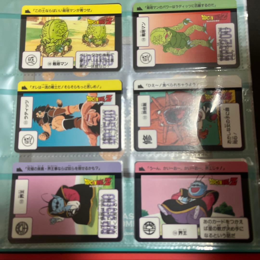 ドラゴンボール カードダス 3弾 ノーマルコンプ 08年 - メルカリ