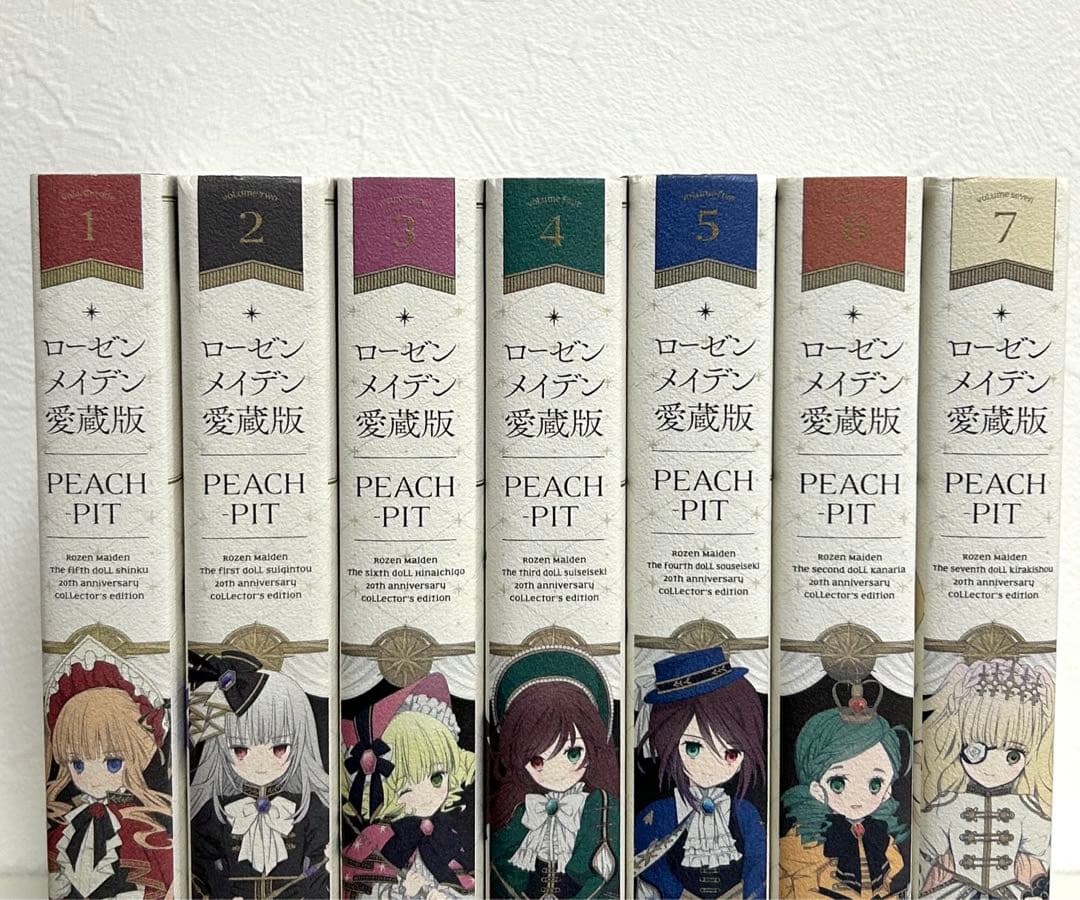 全巻セット】ローゼンメイデン 愛蔵版 1-7巻／PEACH-PIT - メルカリ