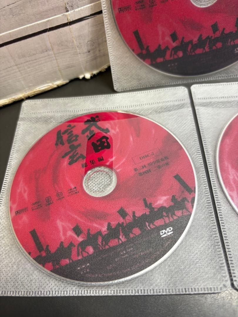 武田信玄 DVD 総集編 全3巻 - メルカリ